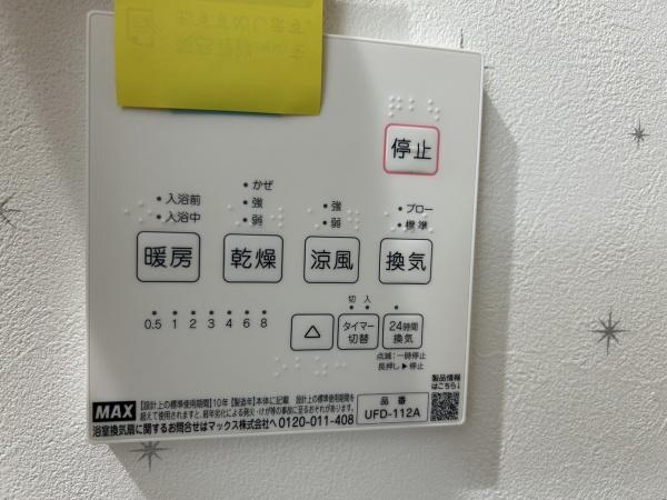 尼崎市杭瀬南新町２丁目のアパート