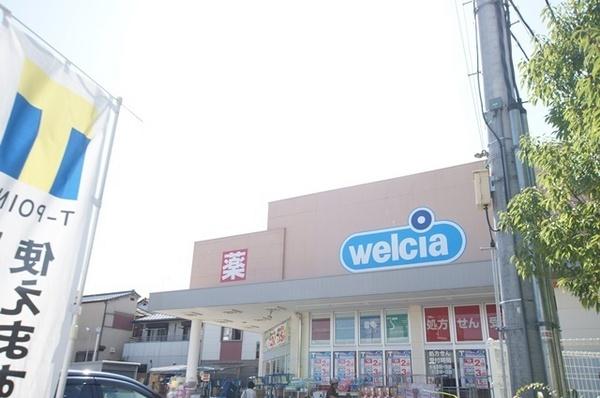 尼崎市南塚口町7丁目のマンション(ウエルシア尼崎南塚口店)