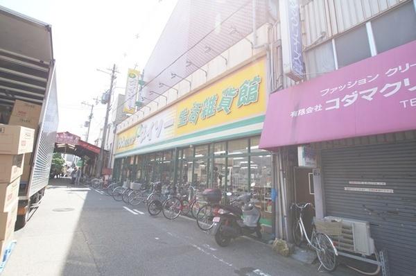尼崎市杭瀬北新町1丁目のマンション(ザ・ダイソー尼崎杭瀬店)