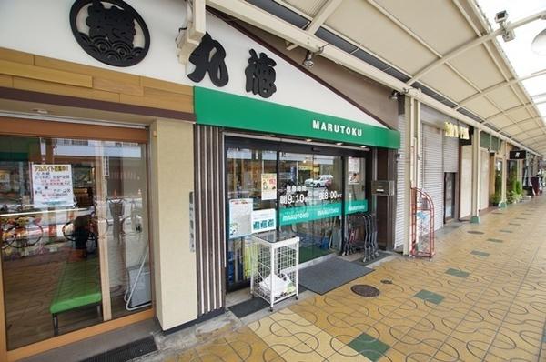 尼崎市長洲東通3丁目のハイツ(スーパーマルトク)