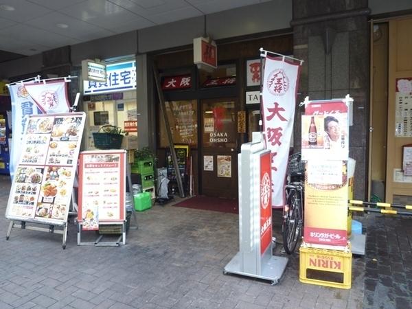 尼崎市長洲本通1丁目のマンション(大阪王将JR尼崎店)