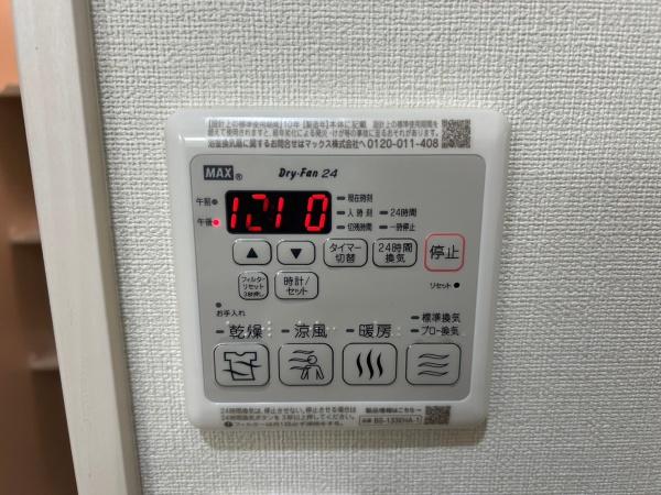 尼崎市東園田町１丁目のアパート