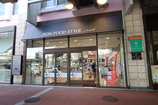 アークテラス塚口(ダイエー塚口店)