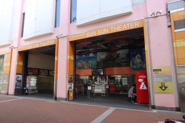 アークテラス塚口(塚口サンサン劇場)