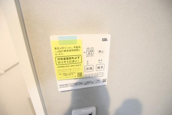 Amityアミティ