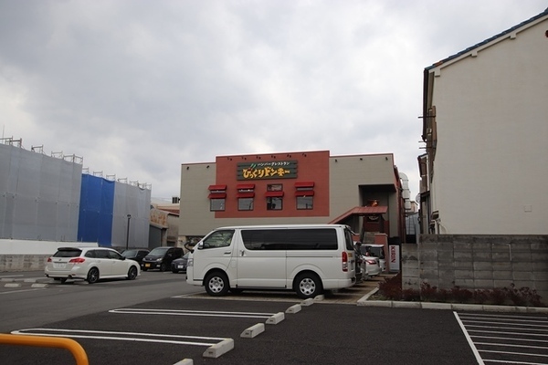 ガレリア加島(びっくりドンキー加島店)