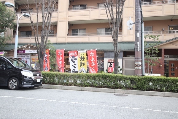 アクシス加島(よしもと)