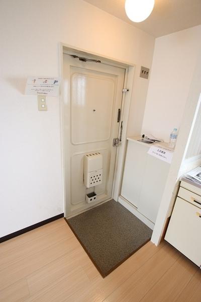双葉マンション