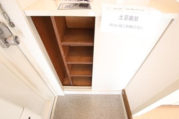 双葉マンション