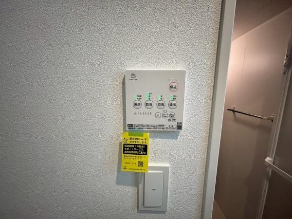 ザカラー東本町B棟