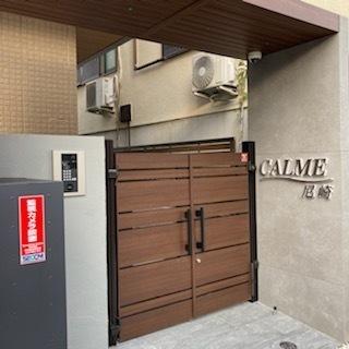 CALME尼崎