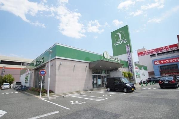 ウィズプレジール若王寺(ゴルフ5尼崎下坂部店)