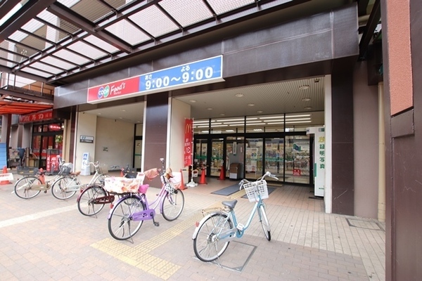 YOUR　MAISON　若王寺(コープこうべコープ尼崎近松)