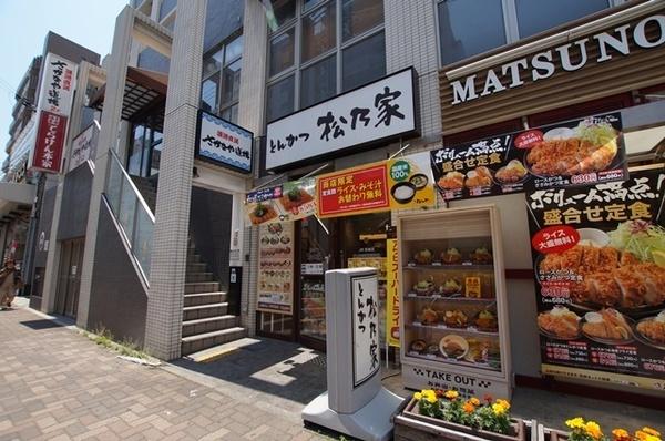 尼崎市西長洲町２丁目のマンション(松乃家JR尼崎店)