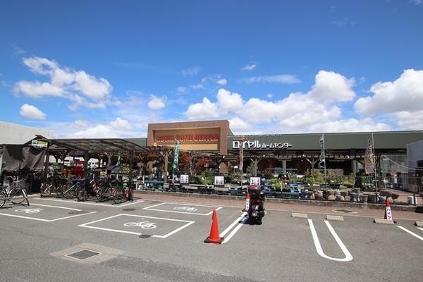 グリーンパーク尾浜(ロイヤルホームセンター塚口店)