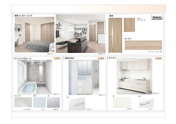 潮江２丁目戸建