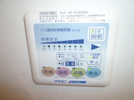 エクレール琴浦通り