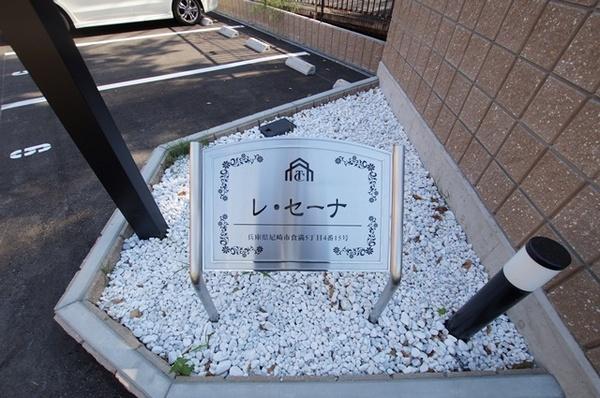 尼崎市食満５丁目のハイツ