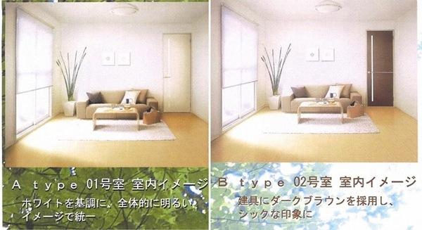 clochette立花