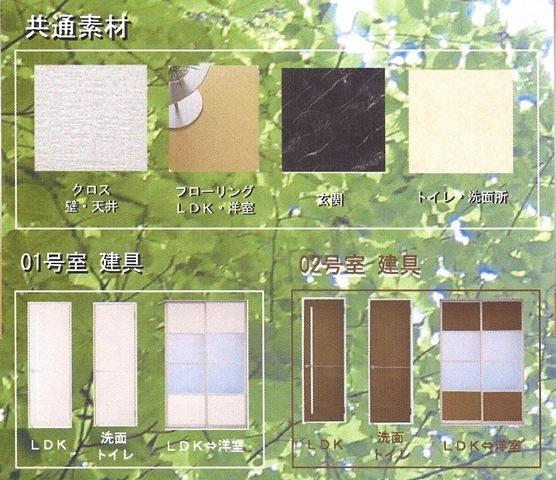 clochette立花