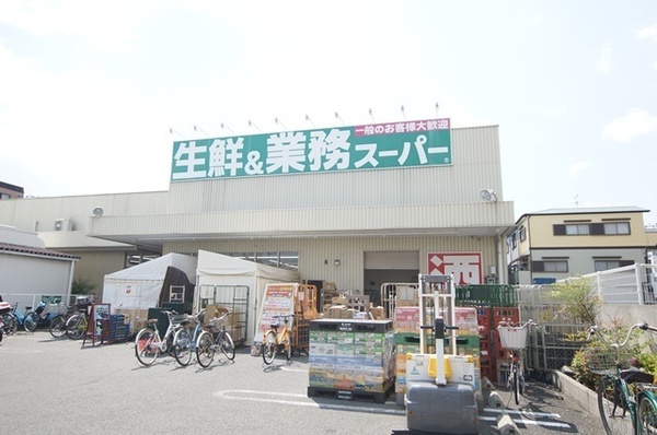 サンパレス尾浜(業務スーパー尾浜店)