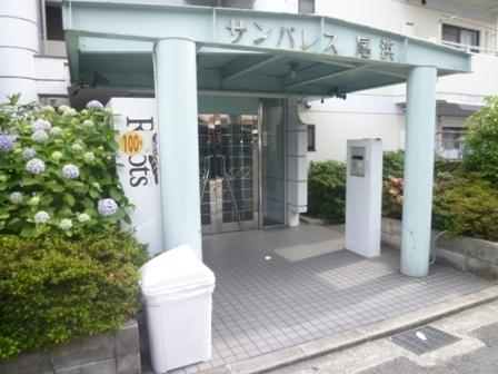 サンパレス尾浜