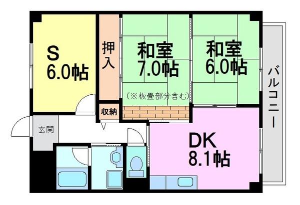 グランディール園田