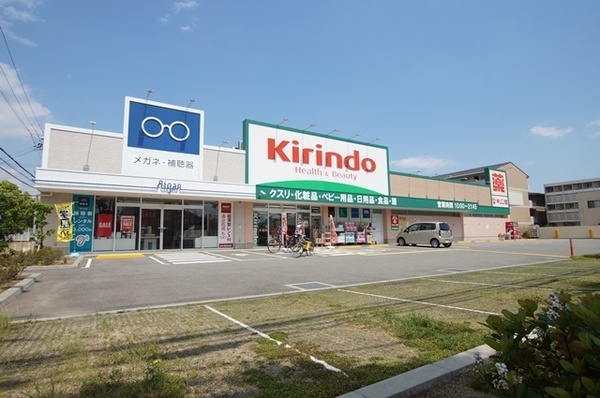 尼崎市若王寺3丁目のハイツ(キリン堂尼崎次屋店)