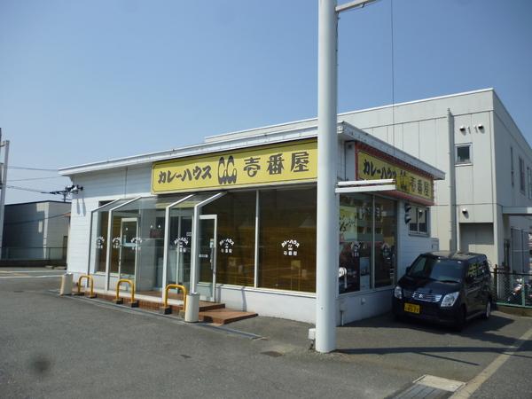 ベラミ松香台(CoCo壱番屋九産大前店)