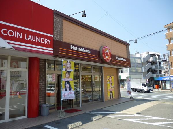 ベラミ松香台(ほっともっと九産大前店)