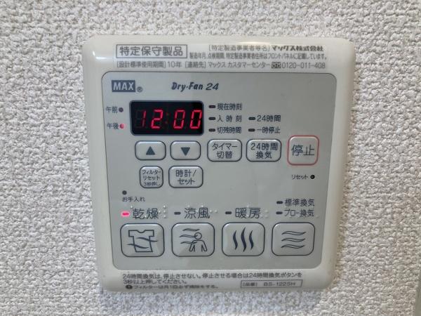グランルーチェ壱番館