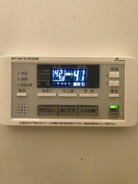 ファミール香住ヶ丘