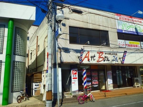 第二格昭店舗