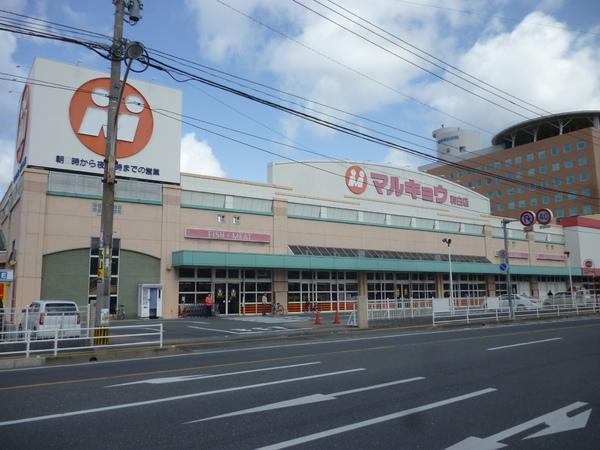 ベラミ和白東(マルキョウ和白店)