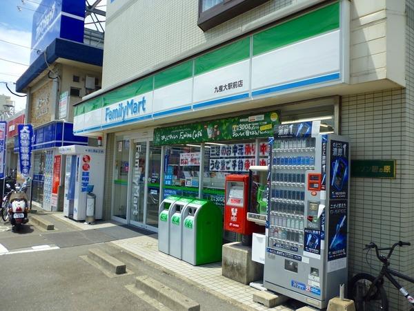 高倉ハイツ(ファミリーマート)