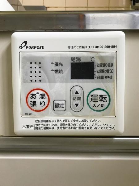 高倉ハイツ