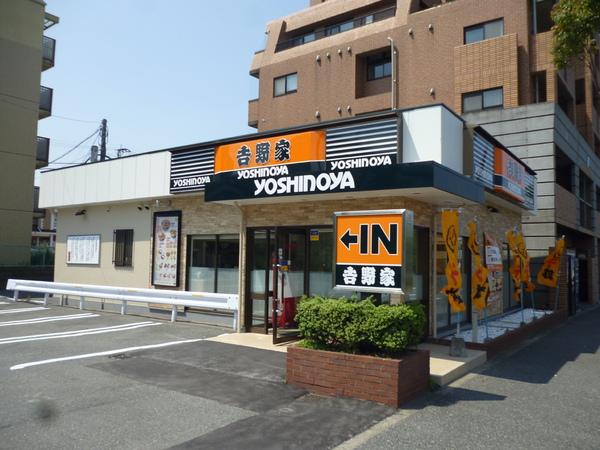 ベラミ松香台(吉野家3号線松香台店)