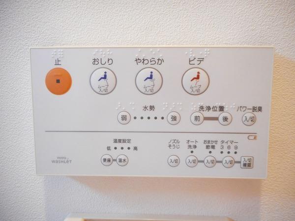 ベラミ松香台