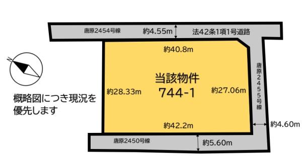 福岡市東区唐原４丁目の貸地