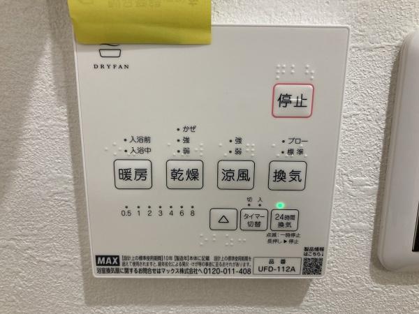 kag.R九産大前