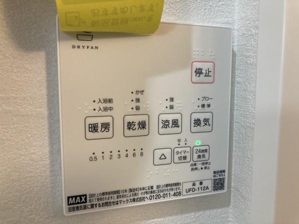 kag.R九産大前