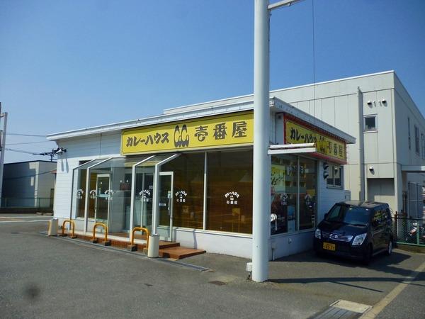 タイガーハイツ1(ココ壱番屋)