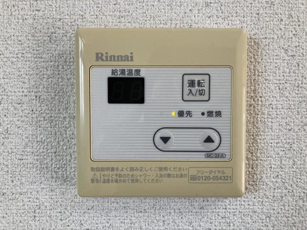 サンシャイン田代１