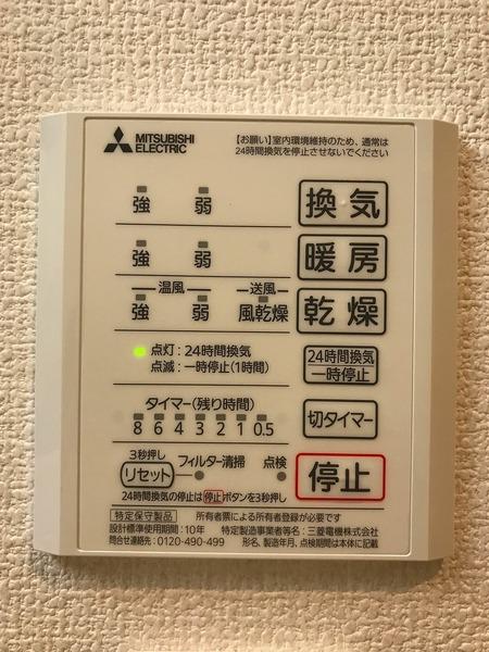 D-room唐原　C棟