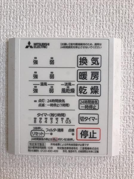 D-room香住ヶ丘