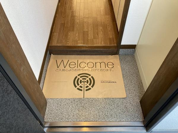 ハイナットＵ・Ｉ