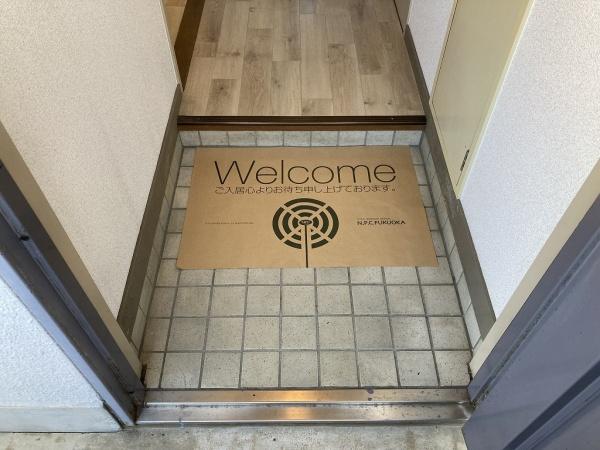 サンシャイン田代１