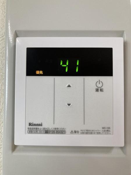 サンシャイン田代１