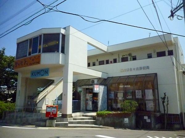 レジデンスダムール(香住ヶ丘郵便局)