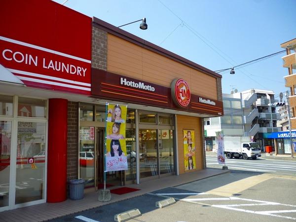 ベラミ唐原(ほっともっと)